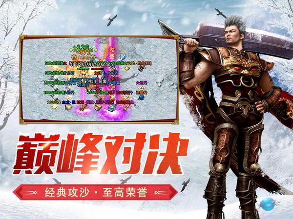 轮播图