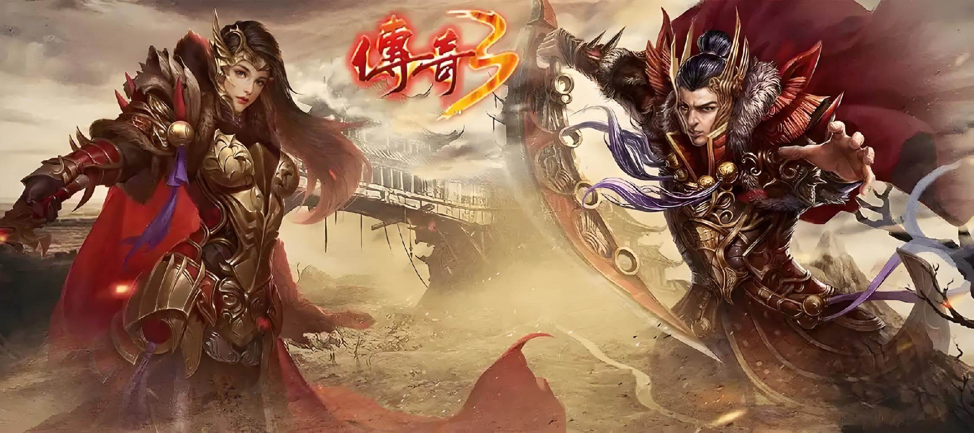 传奇3光通版手游:新区开荒必看!战法道三职业终极加点与元素搭配 传奇3光通版手游:新区开荒必看!战法道三职业终极加点与元素搭配