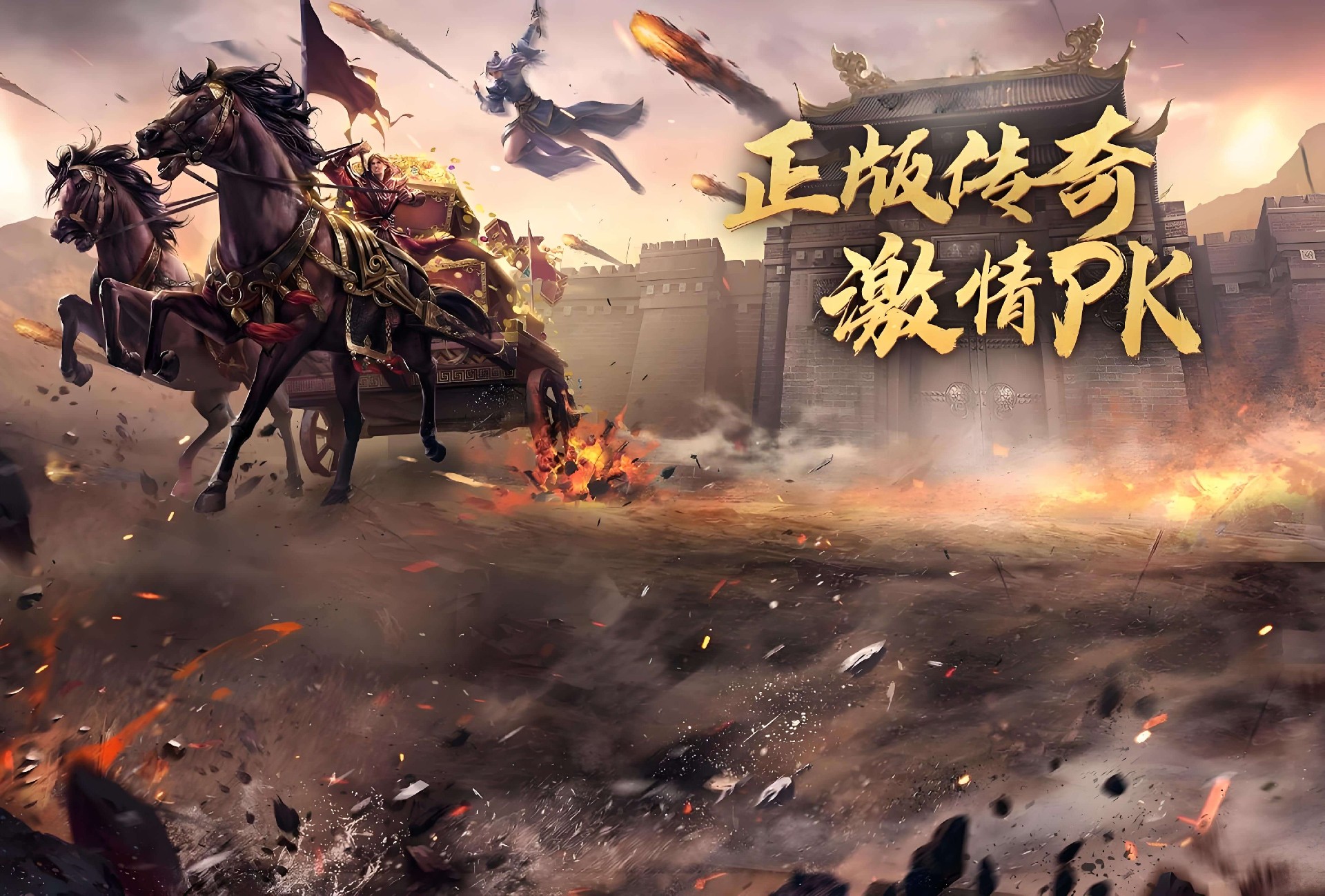 传奇3光通版手游：冲榜玩家都在用的技巧，三天稳进服务器前50