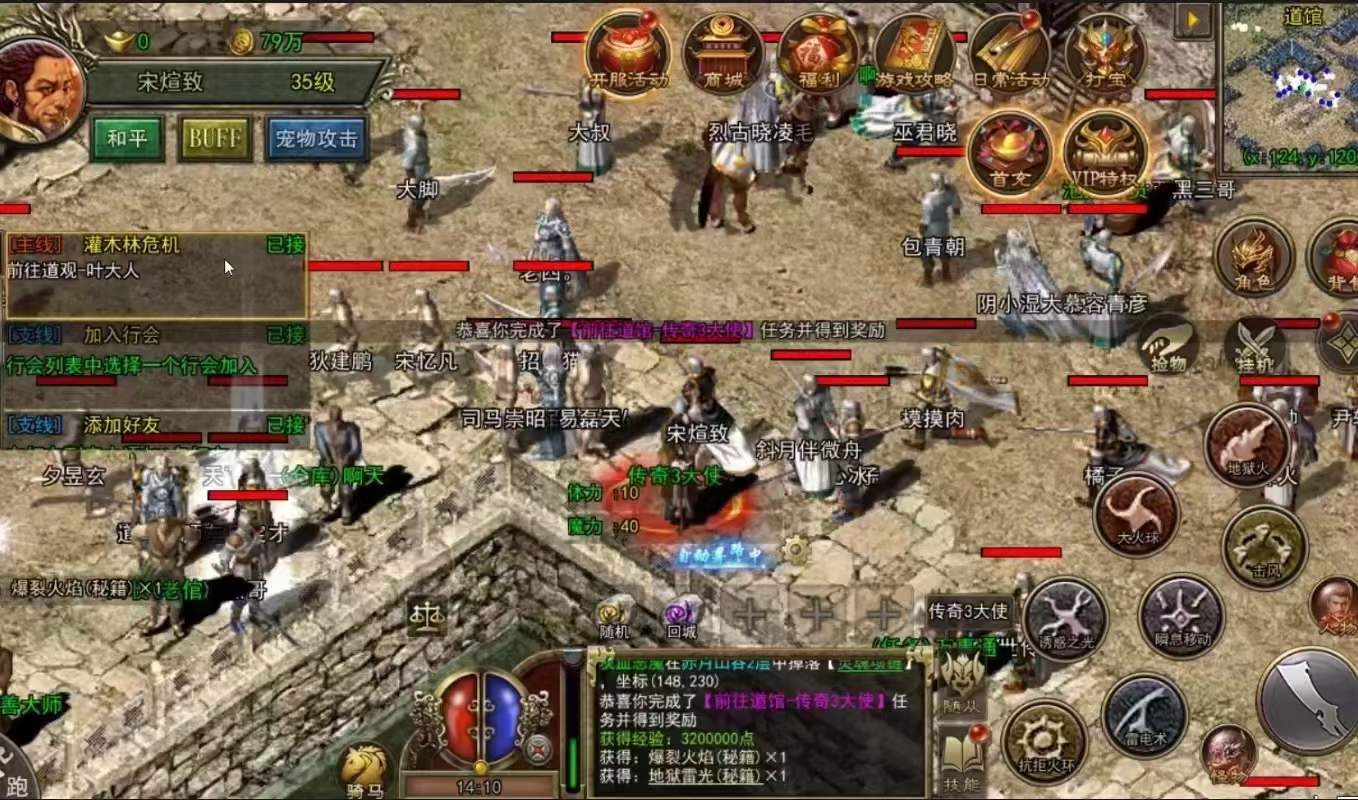 传奇3光通版手游:官网正版1.45复刻唯一入口,三端互通安全下载享礼包 传奇3光通版手游:官网正版1.45复刻唯一入口,三端互通安全下载享礼包