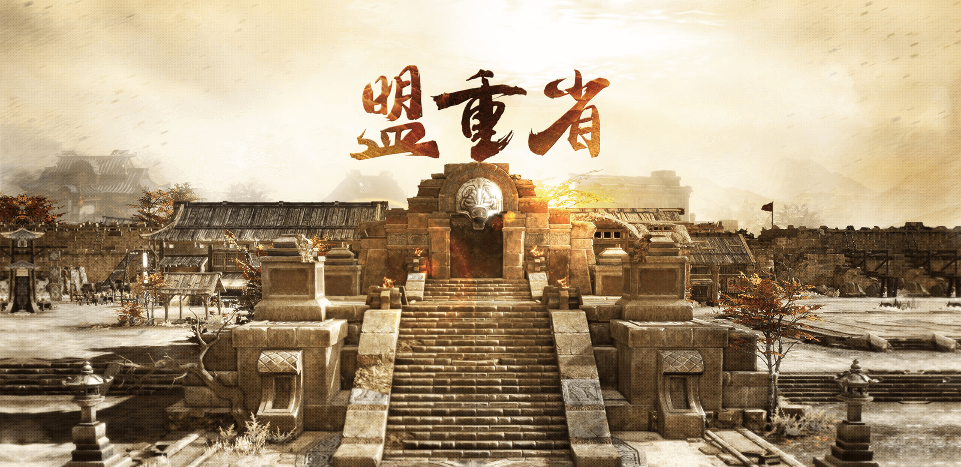 传奇3光通版攻略：神舰跑船四阶段速通，元素克制链实战拆解