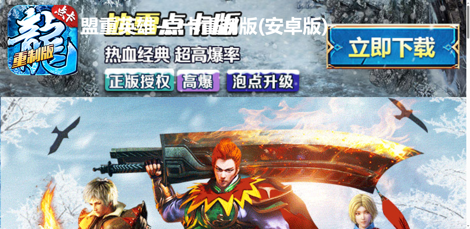 下载中心(图1)