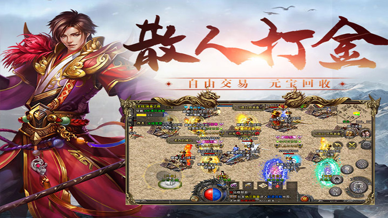 从萌新到大佬：《冰雪传奇点卡重制版》手游全阶段挂机地图指南(图2)