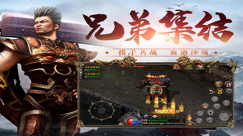 《冰雪传奇点卡重制版》强势来袭，改写传奇手游规则，点燃热血激情(图4)