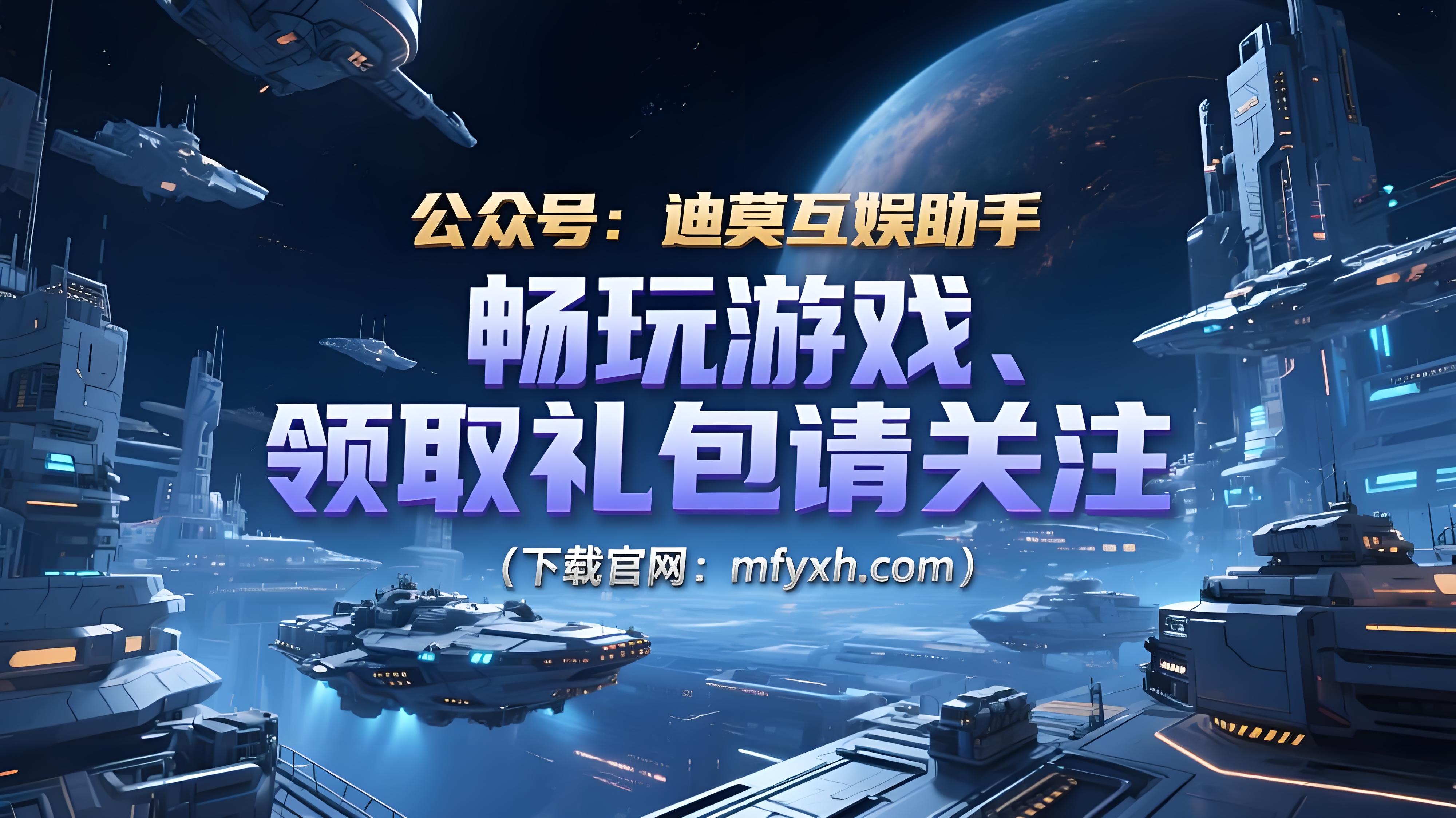 从端游到手游，《冰雪传奇点卡重制版》如何传承经典并实现跨界突破？(图1)