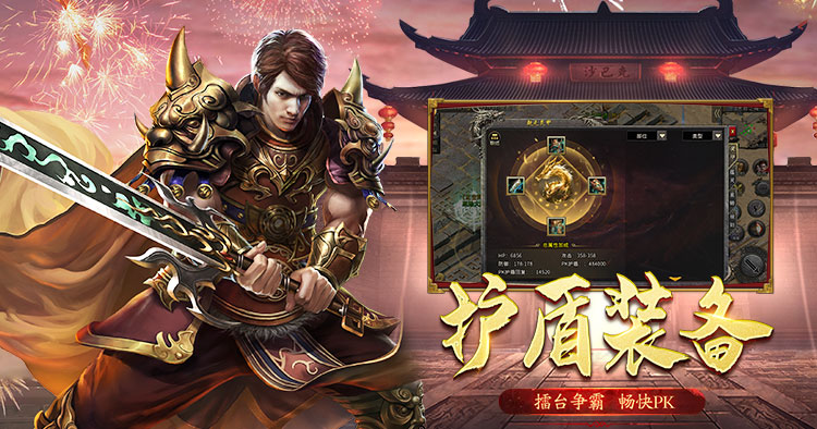 从端游到手游，《冰雪传奇点卡重制版》如何传承经典并实现跨界突破？(图2)