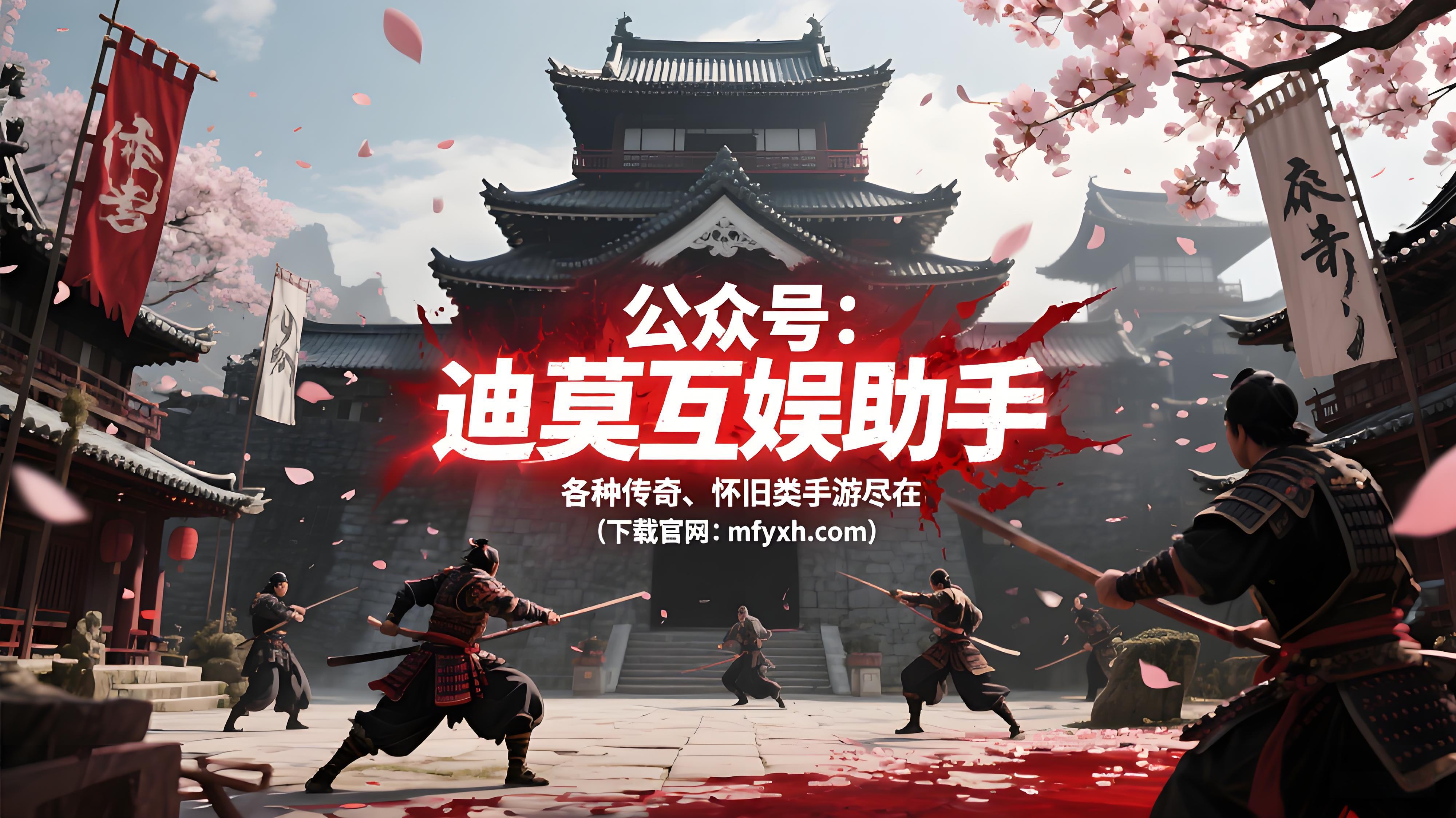 当传奇邂逅冰雪，《冰雪传奇点卡重制版》开启手游沉浸式体验新时代(图1)